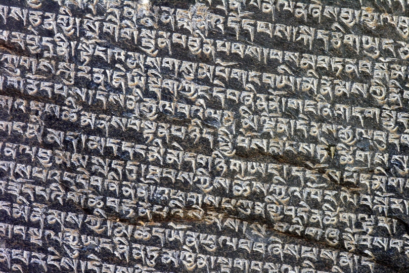 Inscrições em sânscrito: a introdução do conceito sânscrito de chakra no Reiki teve origem no Ocidente | Foto: Dennis Jarvis/Creative Commons