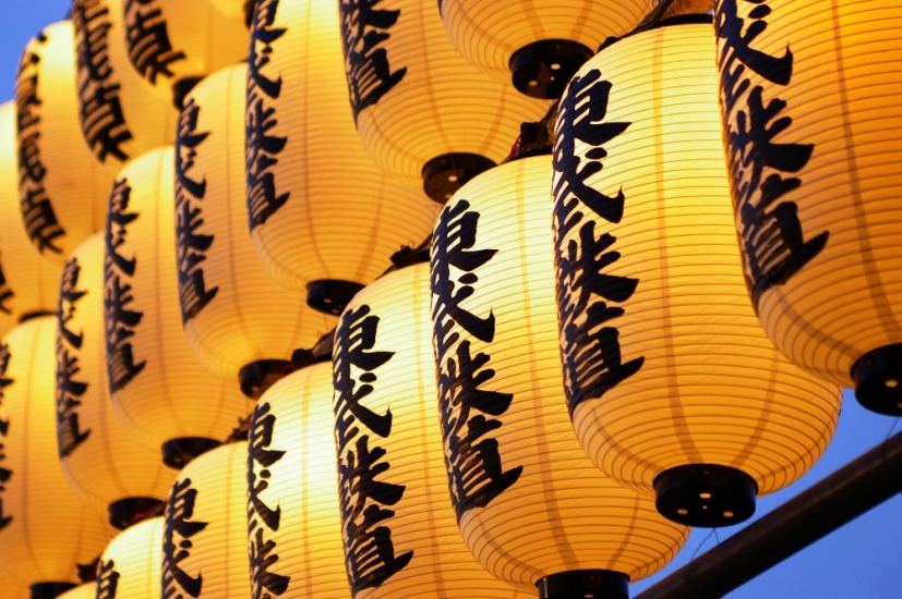 Lanternas japonesas suspensas: o Reiki é um sistema terapêutico oriundo do Japão | Foto: Credit_00/Creative Commons